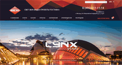Desktop Screenshot of iberi.ru